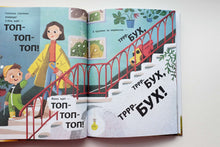 Загрузить изображение в средство просмотра галереи, По тропинке, по дорожке. Книжка для первого чтения. Ю.Симбирская
