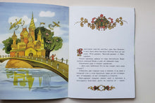 Загрузить изображение в средство просмотра галереи, Три царства – медное, серебряное и золотое
