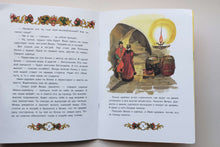 Загрузить изображение в средство просмотра галереи, Три царства – медное, серебряное и золотое
