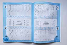 Загрузить изображение в средство просмотра галереи, Прописи для мальчиков
