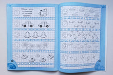 Загрузить изображение в средство просмотра галереи, Прописи для мальчиков
