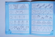 Загрузить изображение в средство просмотра галереи, Прописи для девочек
