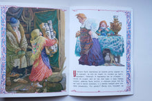 Загрузить изображение в средство просмотра галереи, Морозко
