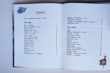 Загрузить изображение в средство просмотра галереи, Приключения барона Мюнхаузена. Р.Распе
