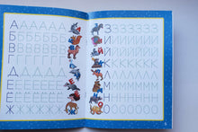 Загрузить изображение в средство просмотра галереи, Прописи для мальчиков. Многоразовая тетрадь-тренажёр

