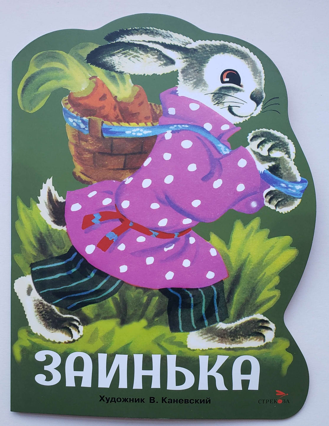 Заинька