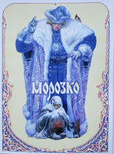 Загрузить изображение в средство просмотра галереи, Морозко
