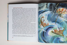 Загрузить изображение в средство просмотра галереи, Мифы Древней Греции. Н.Кун
