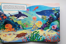 Загрузить изображение в средство просмотра галереи, Книжка-картонка с окошками. Эти забавные животные
