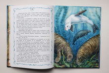 Загрузить изображение в средство просмотра галереи, Мы одной крови. Р.Киплинг
