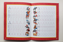 Загрузить изображение в средство просмотра галереи, Прописи для девочек. Многоразовая тетрадь-тренажёр
