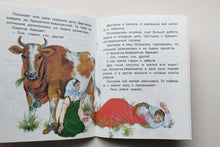 Загрузить изображение в средство просмотра галереи, Крошечка-хаврошечка
