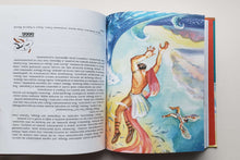 Загрузить изображение в средство просмотра галереи, Мифы Древней Греции. Н.Кун
