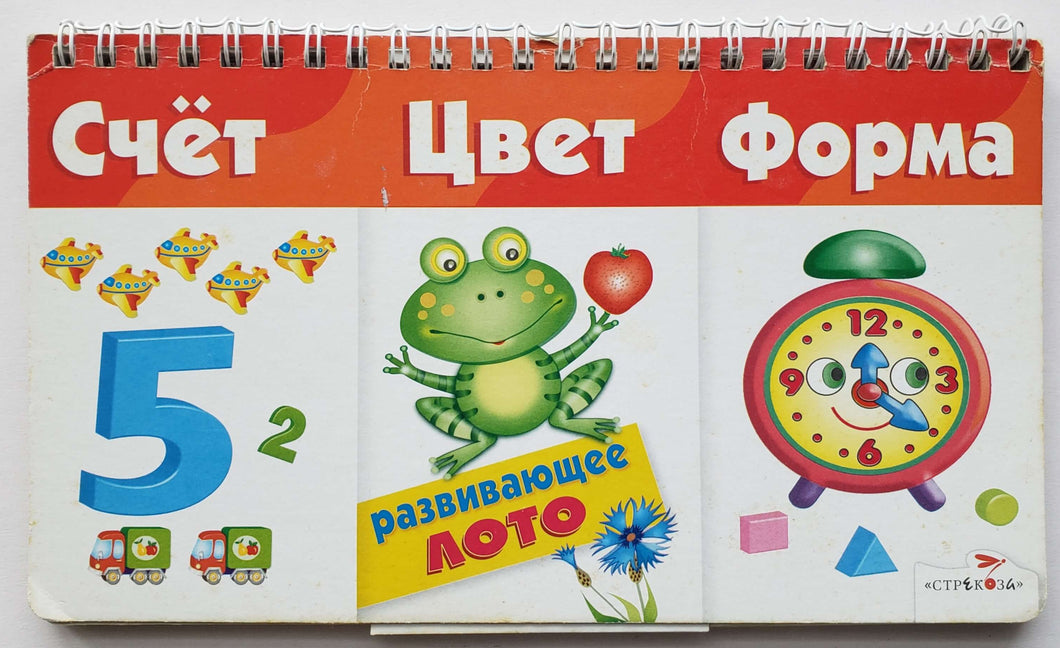 Перекидные карточки 