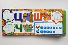 Загрузить изображение в средство просмотра галереи, Книжка-картонка. Пишем буквы (ПОДЕРЖАННАЯ книга)
