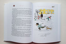 Загрузить изображение в средство просмотра галереи, Все рассказы. Юбилейное издание. Н.Носов
