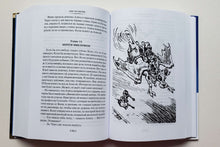 Загрузить изображение в средство просмотра галереи, Девочка с Земли. Сто лет тому вперёд. Приключения Алисы. К.Булычев

