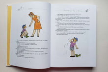 Загрузить изображение в средство просмотра галереи, Все рассказы. Юбилейное издание. Н.Носов
