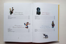 Загрузить изображение в средство просмотра галереи, Все рассказы. Юбилейное издание. Н.Носов
