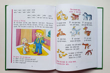 Загрузить изображение в средство просмотра галереи, Букварь. Н.Жукова
