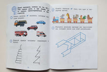 Загрузить изображение в средство просмотра галереи, Готовлюсь к школе. 5-6 лет. Тесты для будущего первоклассника. ФГОС ДО. Кочурова, Кузнецова
