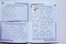 Загрузить изображение в средство просмотра галереи, Необычная математика после уроков. Для детей 9 лет. Е.Кац
