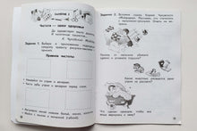 Загрузить изображение в средство просмотра галереи, Книжка с наклейками. Твоё здоровье. Пособие для детей 5-6 лет. ФГОС ДО. Безруких, Филиппова
