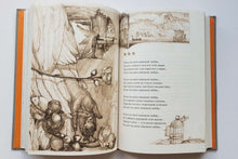 Загрузить изображение в средство просмотра галереи, Любовь и кофе. Терапевтические стихи Т.Мужицкая
