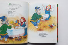 Загрузить изображение в средство просмотра галереи, Гуси-лебеди. Сказки (ПОДЕРЖАННАЯ книга)
