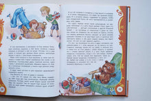 Загрузить изображение в средство просмотра галереи, Денискины рассказы. В.Драгунский (ПОДЕРЖАННАЯ книга)
