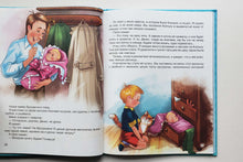 Загрузить изображение в средство просмотра галереи, Денискины рассказы. В.Драгунский (ПОДЕРЖАННАЯ книга)
