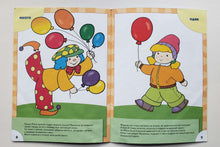 Загрузить изображение в средство просмотра галереи, Школа семи гномов. 2+ 8 книг (ПОДЕРЖАННЫЙ товар)
