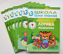 Загрузить изображение в средство просмотра галереи, Школа семи гномов. 3+. 7 книг (ПОДЕРЖАННЫЙ товар)
