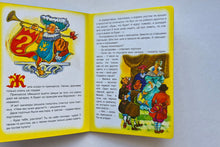 Загрузить изображение в средство просмотра галереи, Книжка-картонка. Умный портняжка. Бр.Гримм

