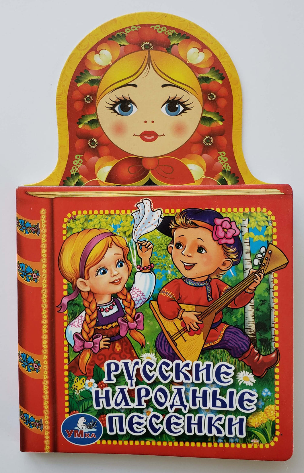 Русские народные песенки