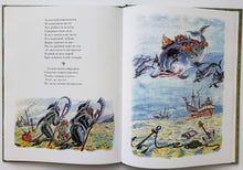 Загрузить изображение в средство просмотра галереи, Конек-Горбунок. П.Ершов

