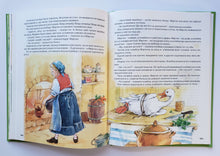 Загрузить изображение в средство просмотра галереи, Чудесное путешествие Нильса с дикими гусями. С.Лагерлеф
