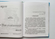 Загрузить изображение в средство просмотра галереи, Алые паруса. А.Грин
