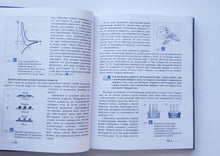 Загрузить изображение в средство просмотра галереи, Физика. 8 класс. Учебник. ФГОС. Грачев, Погожев, Вишнякова
