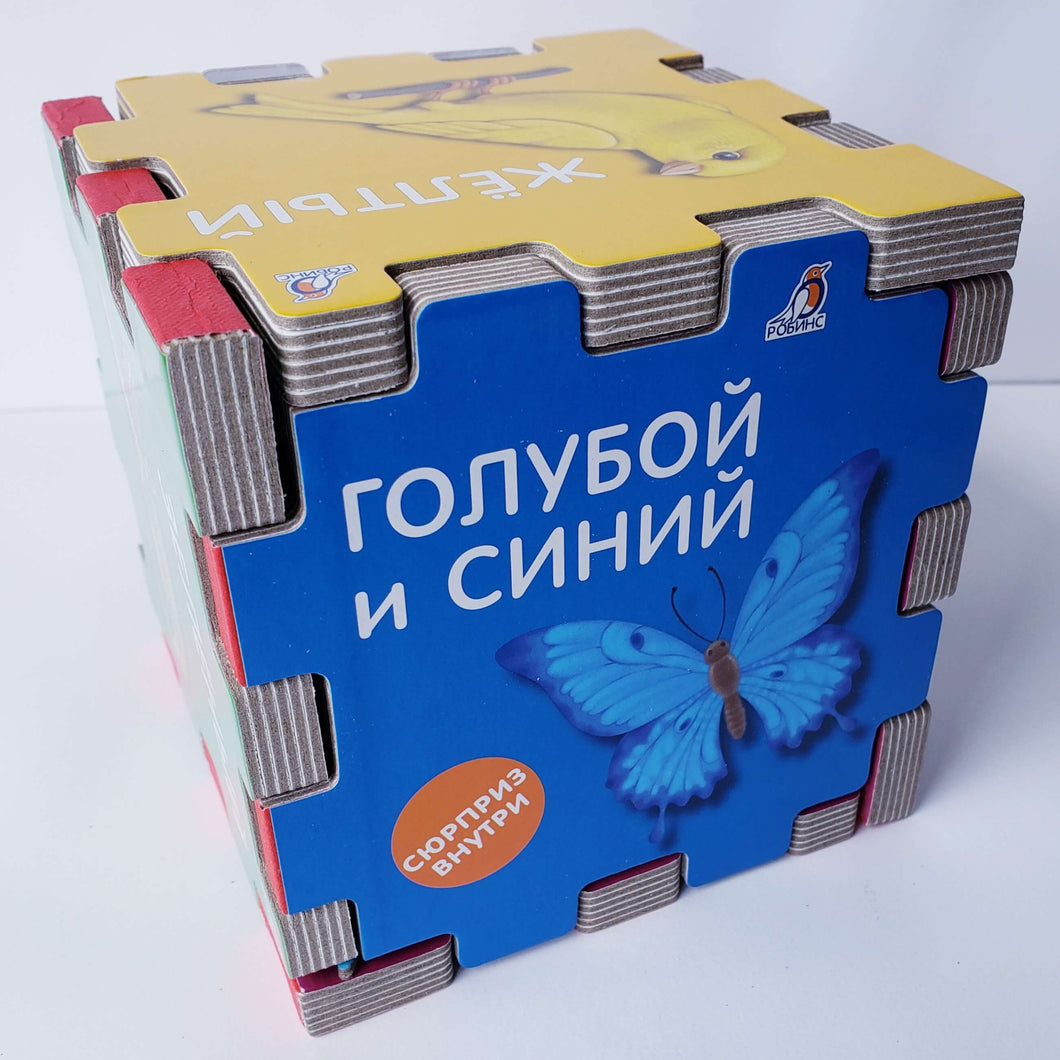 Книжный конструктор 