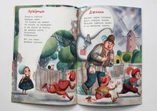 Загрузить изображение в средство просмотра галереи, Чудо-дерево. К.Чуковский
