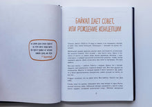 Загрузить изображение в средство просмотра галереи, Брать, давать и наслаждаться. Как оставаться в ресурсе, что бы с вами ни происходило. Т.Мужицкая
