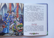 Загрузить изображение в средство просмотра галереи, Невесомая принцесса. Д.Макдональд
