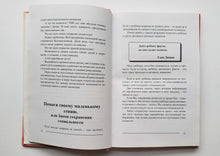 Загрузить изображение в средство просмотра галереи, Как научить ребенка читать. А.Маниченко (ПОДЕРЖАННАЯ книга)
